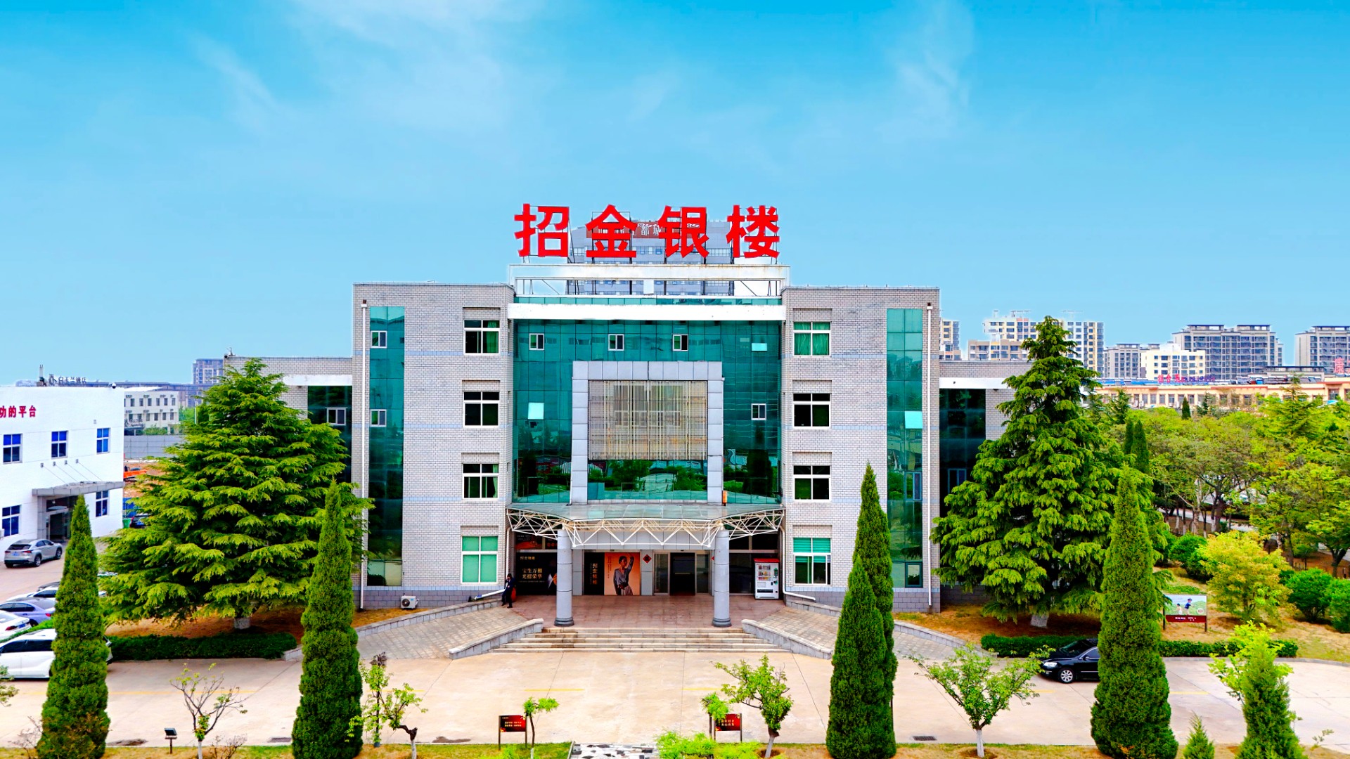 bet9九州官网银楼航拍.jpg